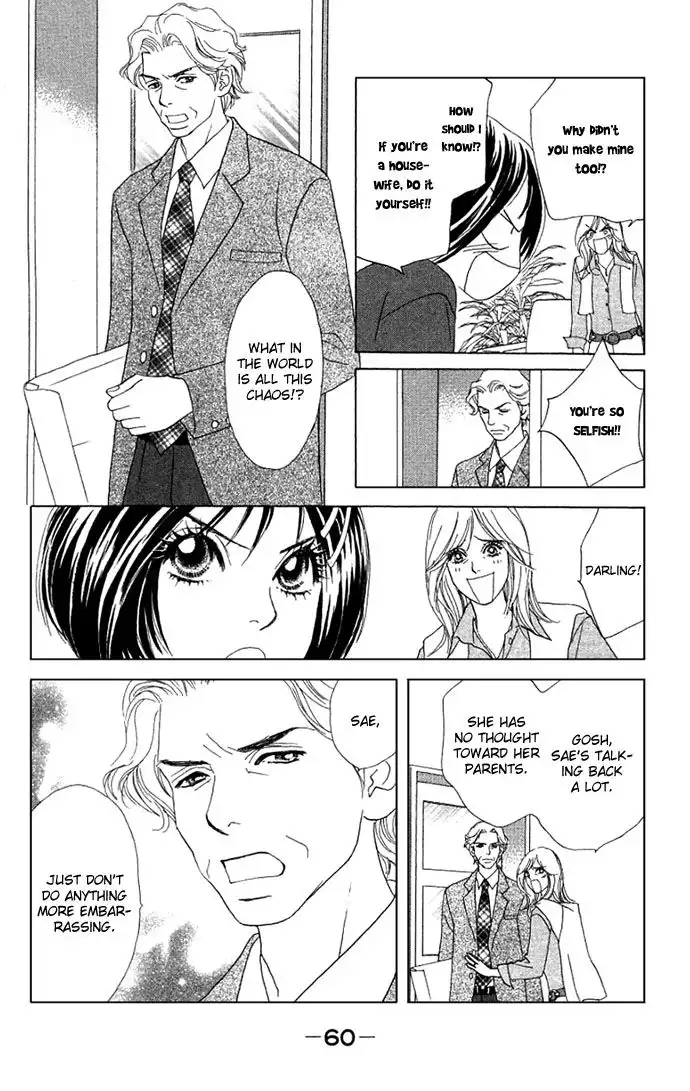 Ura Peach Girl Chapter 2 9